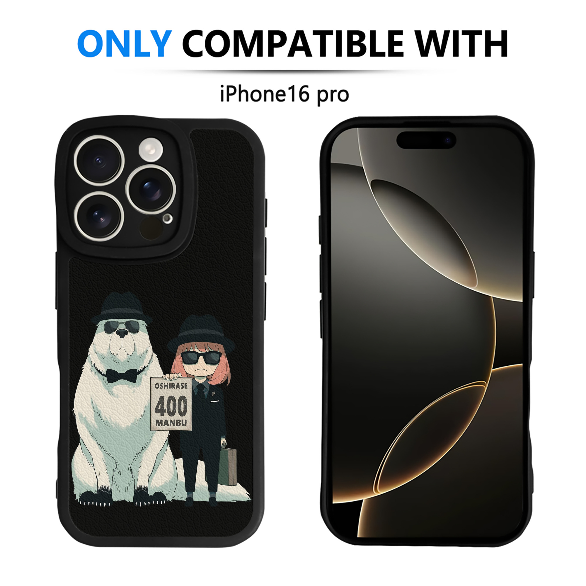 （画像用） SPY×FAMILY间谍家家酒 【iPhone 16シリーズ対応】シリコンスマホケース（レザー調） 材質：シリコン